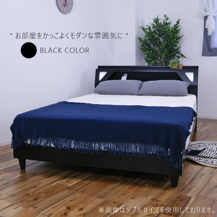 楽天市場】10%offクーポン配布中 ベッド ベッドフレーム 