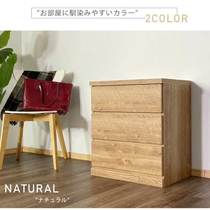 楽天市場】10%offクーポン配布中 チェスト ローチェスト クローゼット 