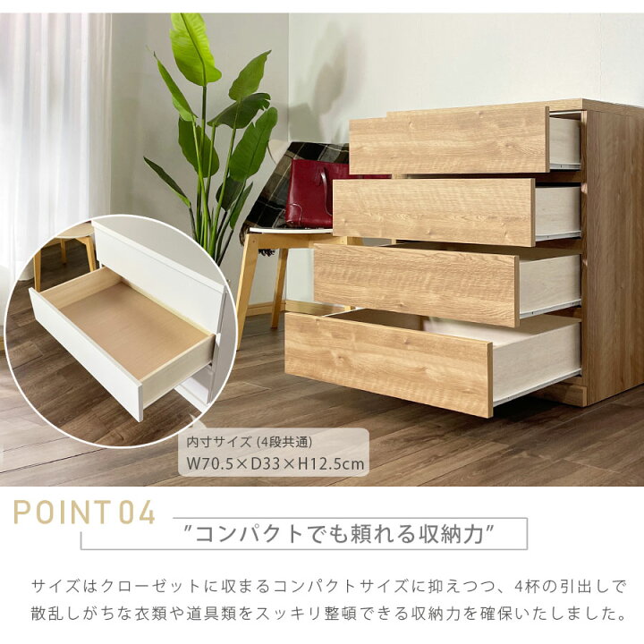 楽天市場】10日限定15%offクーポン チェスト ローチェスト 