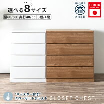 楽天市場】スーパーセール 半額（高さ（チェスト）ロー（～ 99cm 