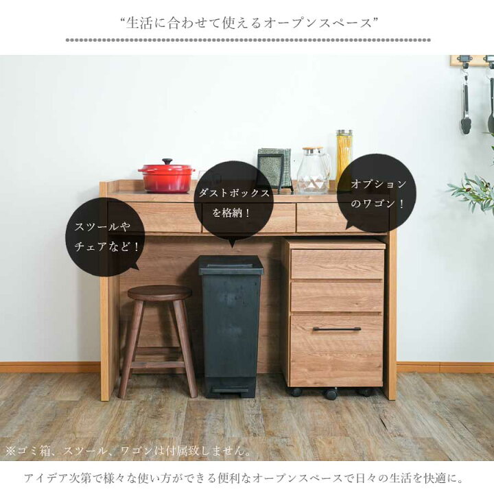 楽天市場】カウンター キッチンカウンター 幅121.5 日本製 完成品 