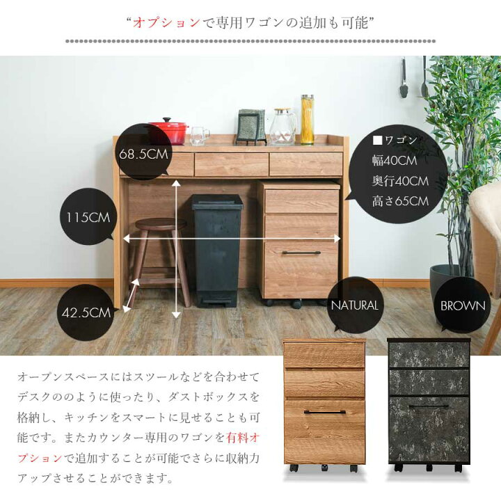 M051 サンウッディ製 キッチンカウンター キッチンボード 幅1195mm 
