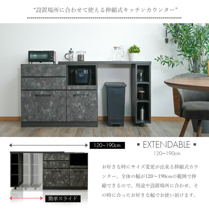 楽天市場】カウンター キッチンカウンター 幅120 日本製 完成品 