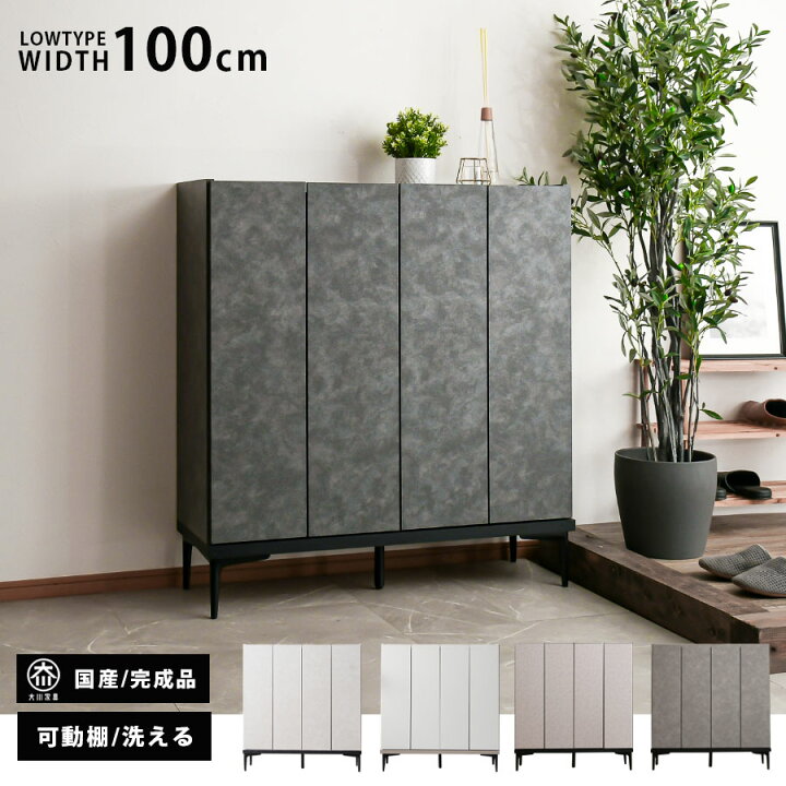 楽天市場】10日限定15%offクーポン シューズボックス 完成品 下駄箱 