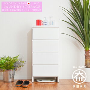 111%offN[| h[[ h[`FXg ^[ Tj^[ 45 45cm  IV [ `FXg Eߏ ʏ Ԏ[ Ƌ { i zCg 