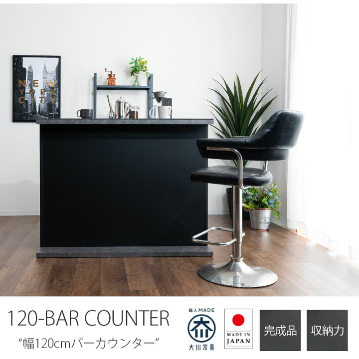楽天市場】10%offクーポン配布中 バーカウンター バーテーブル 
