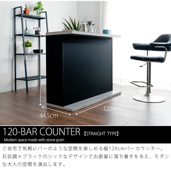 楽天市場】10%offクーポン配布中 バーカウンター バーテーブル 