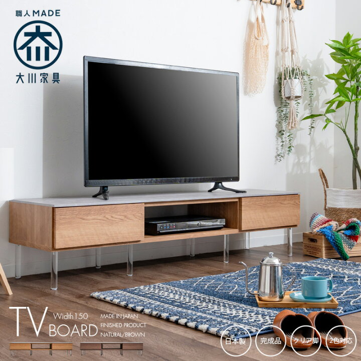 テレビ台 テレビボード 新品未使用 