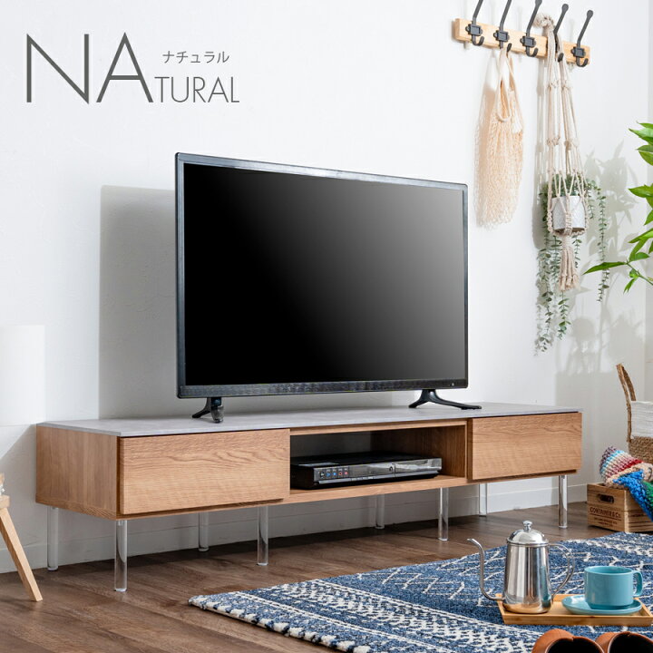楽天市場】テレビ台 テレビボード 幅150 日本製 完成品 ローボード 多 