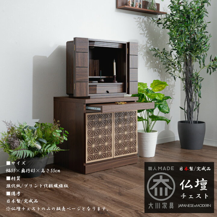 幅90cm 🌳 高さ48cm 完成品 引出し4杯 アルミ引手 スライドレール 巾木カット 【ホワイト】 TV台 レベッカオーク色 FLR-90S