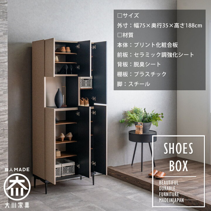 楽天市場】10日限定15%offクーポン シューズボックス 完成品 下駄箱 