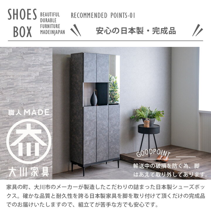 楽天市場】10日限定15%offクーポン シューズボックス 完成品 下駄箱 