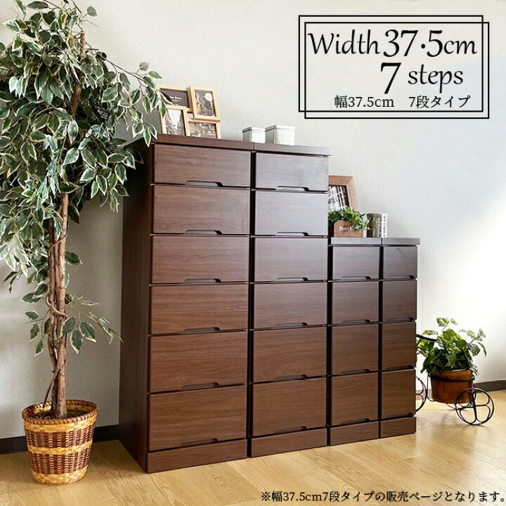 楽天市場】【5日限定15％off】スリム収納 隙間収納 すきま収納 37.5幅 