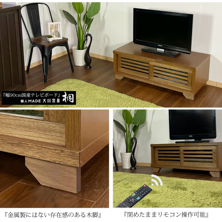 楽天市場】10日限定15%offクーポン テレビボード テレビ台 ローボード 