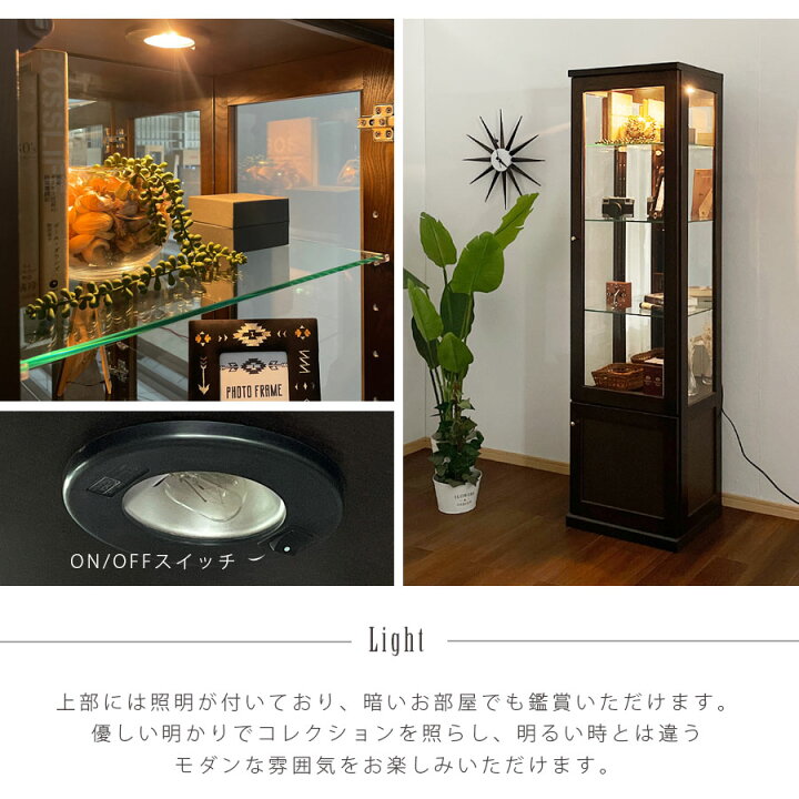 楽天市場】コレクションケース ガラスショーケース 50幅 高さ180 ハイ 