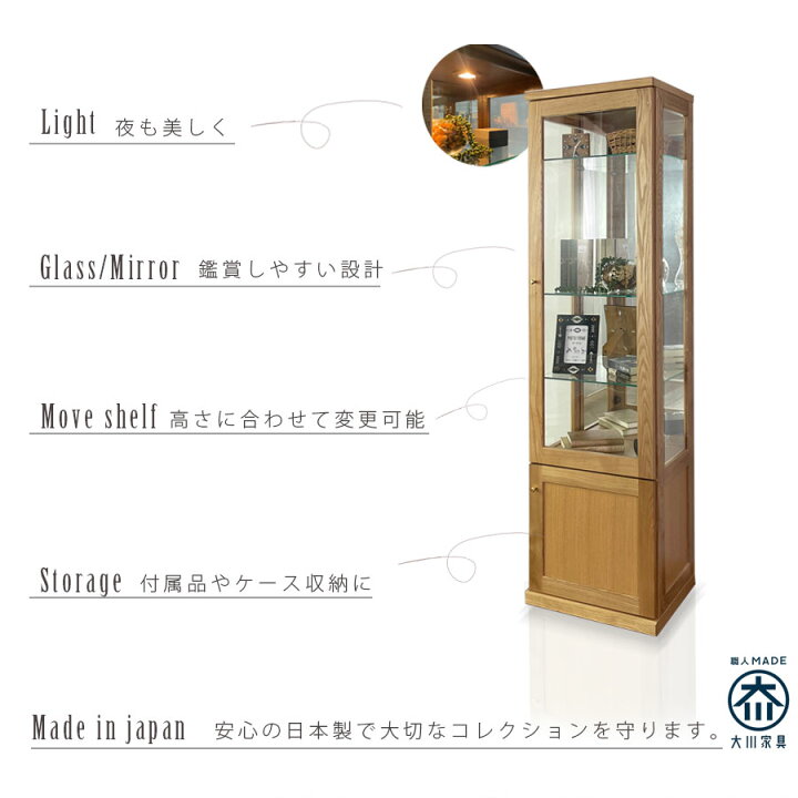 楽天市場】コレクションケース ガラスショーケース 50幅 高さ180 ハイ 