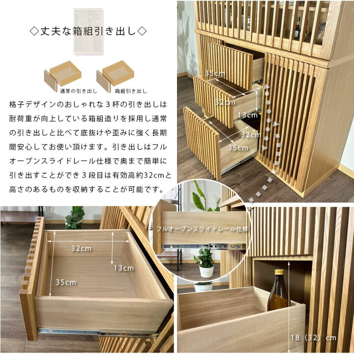 楽天市場】食器棚 完成品 幅120 おしゃれ オシャレ 奥行43.5cm 大川 