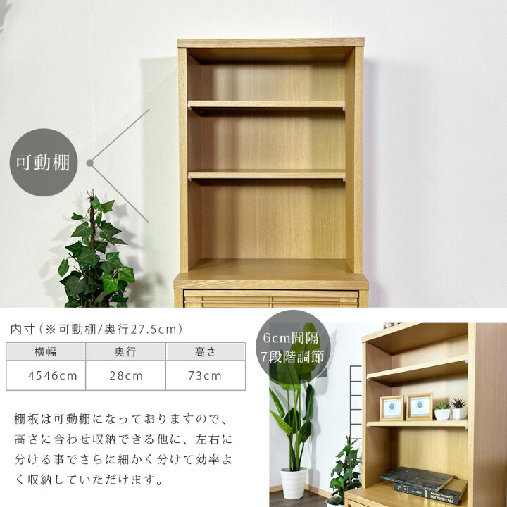 楽天市場】本棚 フリーボード 60幅 フリーラック 大川家具 シェルフ 60 