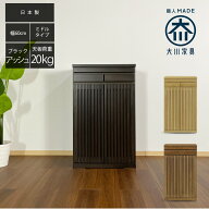 先着50名！10％offクーポン 仏壇 おしゃれ オシャレ モダン 台 チェスト タンス 幅60 ミドルチェスト カ…