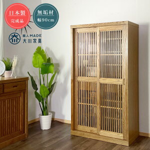 5%offN[|zz I t[{[h HI {  IV ؐ ^ C [I a_ 90cm Y _  I 160cm uE i` rO[ Lb`
