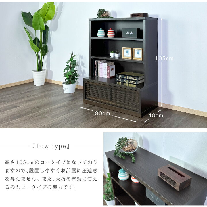 値下げしました！】0426-27 近藤工芸 旭川家具 オープンラック 幅92cm 
