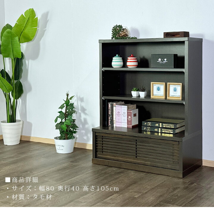 楽天市場】10日限定15%offクーポン フリーボード 80幅 フリーラック 