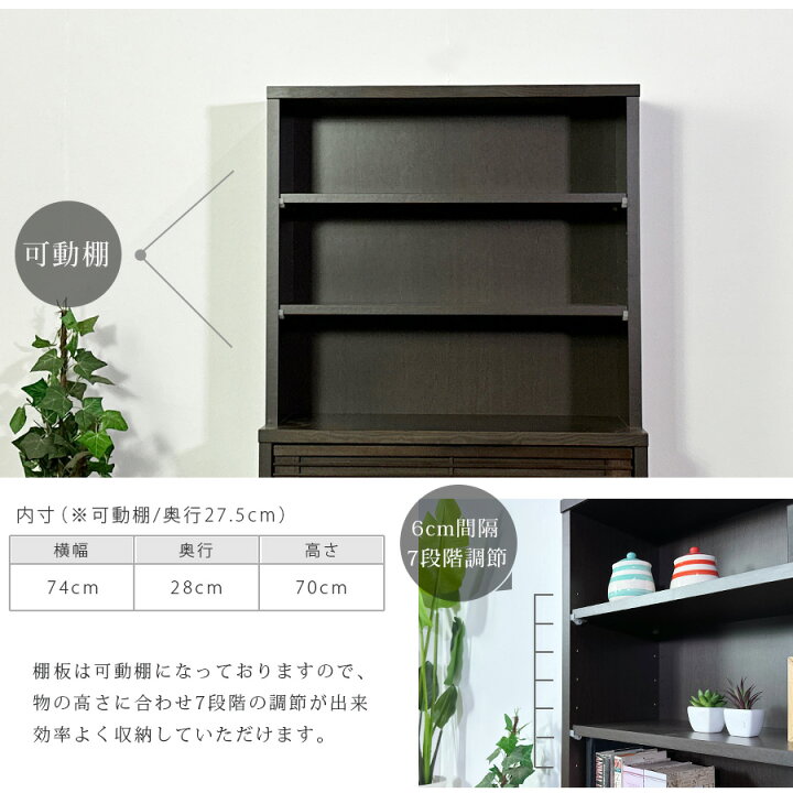 楽天市場】先着10%offクーポン フリーボード 80幅 フリーラック ロー 