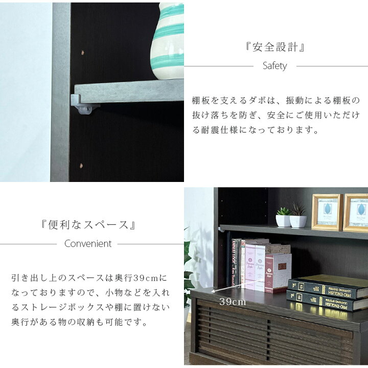 楽天市場】10日限定15%offクーポン フリーボード 80幅 フリーラック 