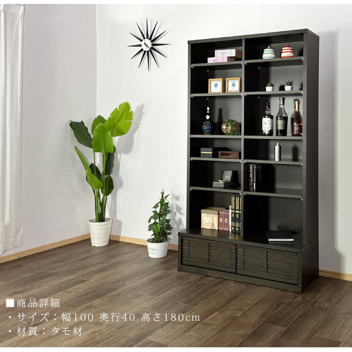 ①【超美品‼️】定価133,100円♪ 浅川木工 89cm幅フリーボード(ライフ 