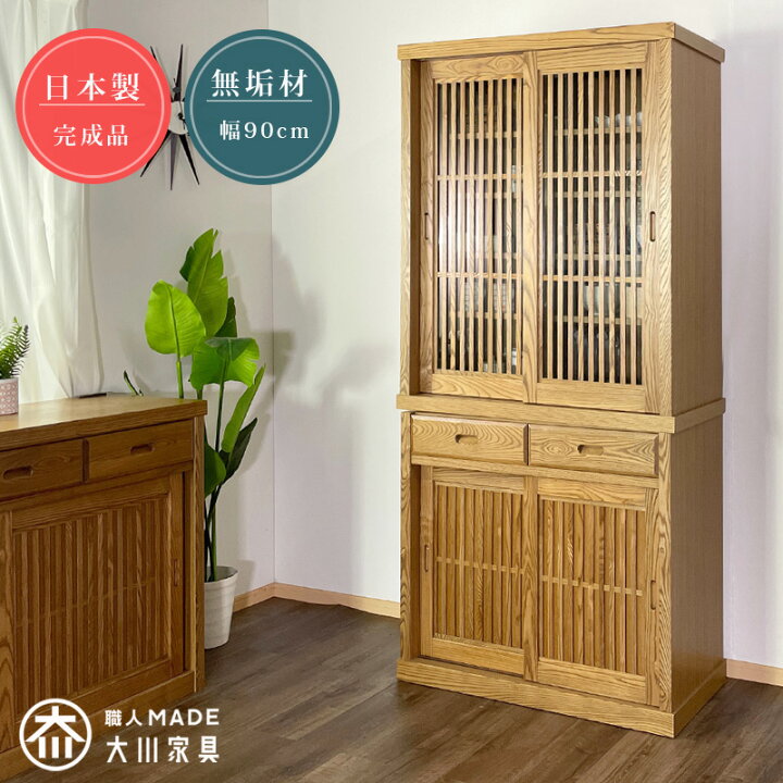 お取引中GM85☆＼今月限定！家具SALE！！／☆【近隣配達可能】松田家具 