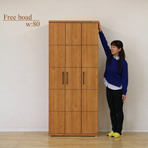 5%offクーポン配布中 フリーボード キッチン収納 収納家具 下駄箱 完成品 開扉 幅79センチ 高さ184.5センチ おしゃれ オシャレ 本棚 書棚 ほん オープンタイプ ミラー付き シューズBOX 靴箱 靴入