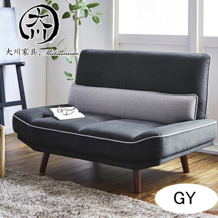 楽天市場】【5日限定15%off】 ソファ ソファー ラブソファー 2人掛け 