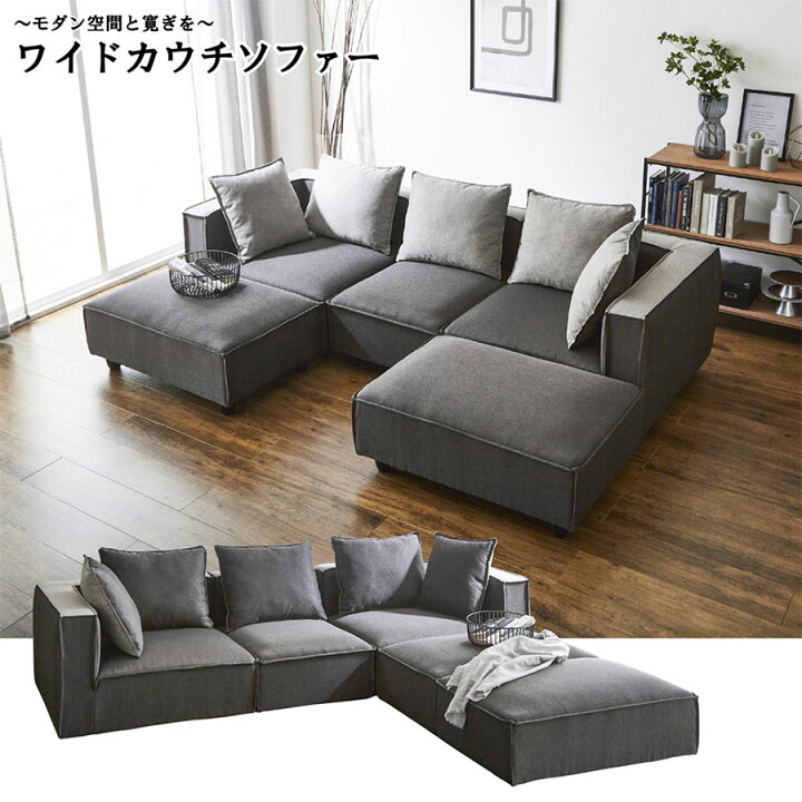 楽天市場】8%offクーポン配布中 ソファ ソファ カウチソファ 3人掛け  