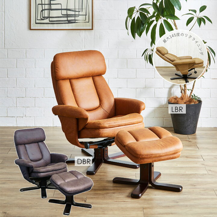 楽天市場】10日限定15%offクーポン パーソナルチェア リクライニング 