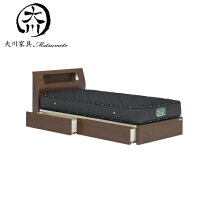 楽天市場】大川家具 シングルベッドの通販