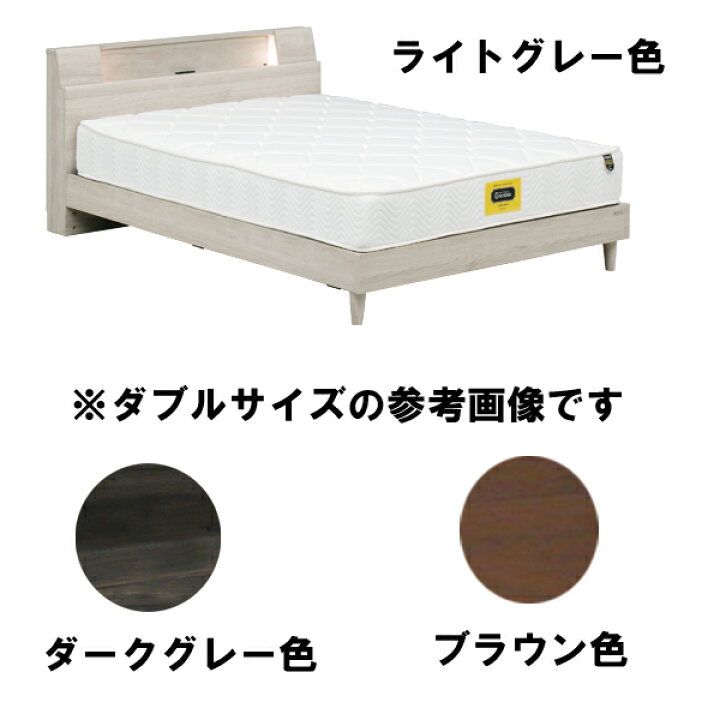 楽天市場】10%offクーポン配布中 ベッド ベット クイーン クイーン 