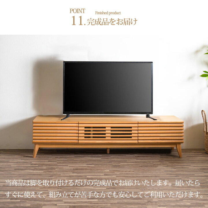楽天市場】テレビ台 テレビボード 150幅 幅150cm TVボード ロータイプ  