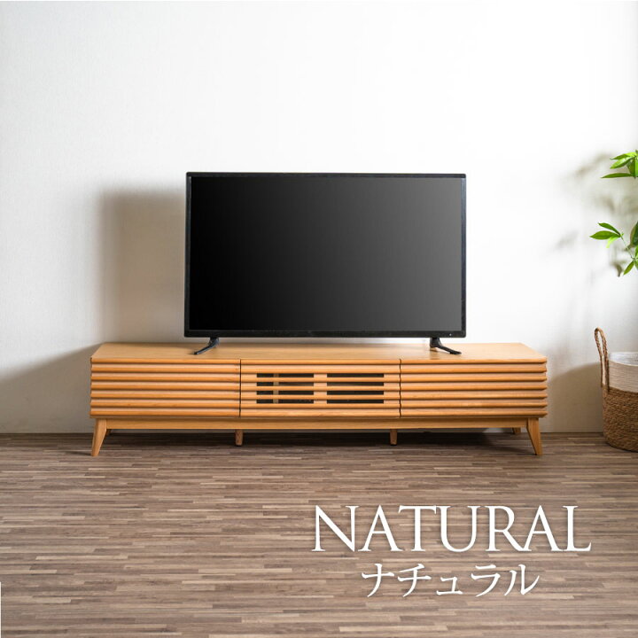 楽天市場】【5日限定15%off】 テレビ台 テレビボード 175幅 幅175cm TV 