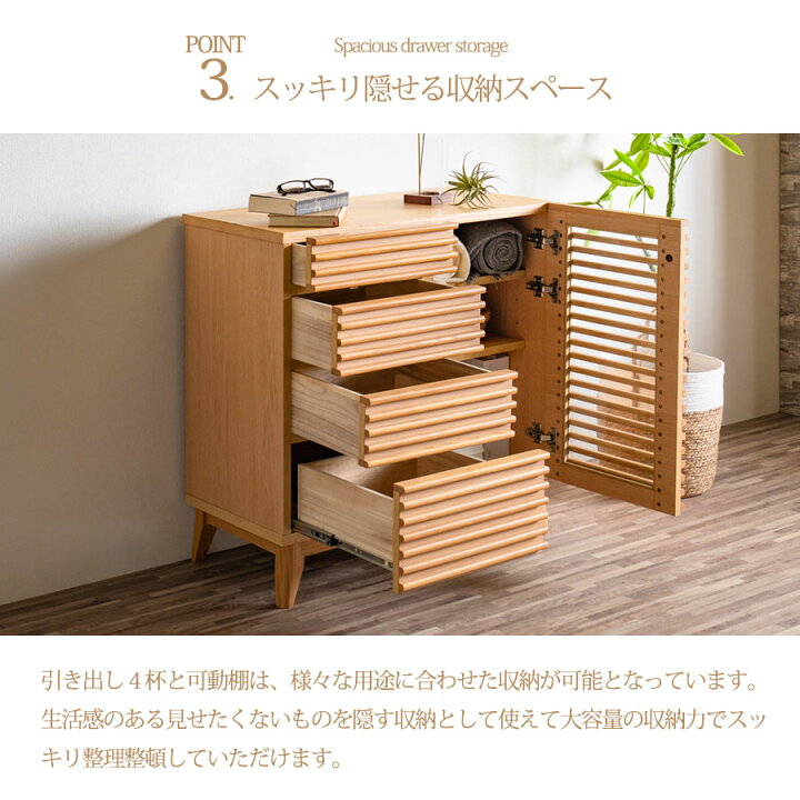 楽天市場】15%offクーポン配布中 サイドボード リビングボード 