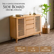 楽天市場】高級家具（収納家具｜インテリア・寝具・収納）の通販
