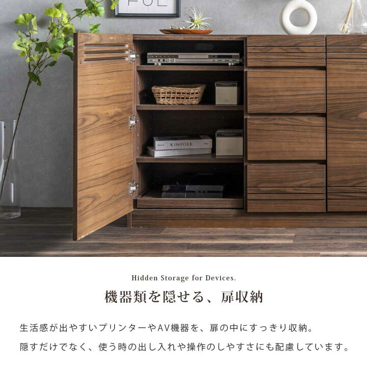 楽天市場】今だけ10%offクーポン キャビネット サイドボード サイド 