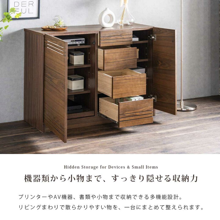 楽天市場】キャビネット サイドボード サイドキャビネット おしゃれ 