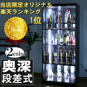 コレクションケース 段差式 コレクションボード led付き コレクション収納 おしゃれ オシャレ 幅70 奥行46 高さ160 コレクションラック 展示棚 展示ケース ガラス棚 背面ミラー フィギュア 完