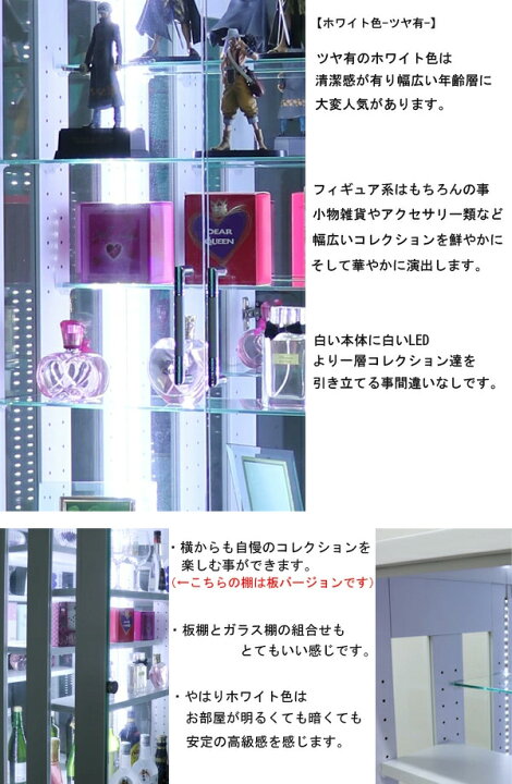 楽天市場】コレクションボード led付き コレクションケース おしゃれ 