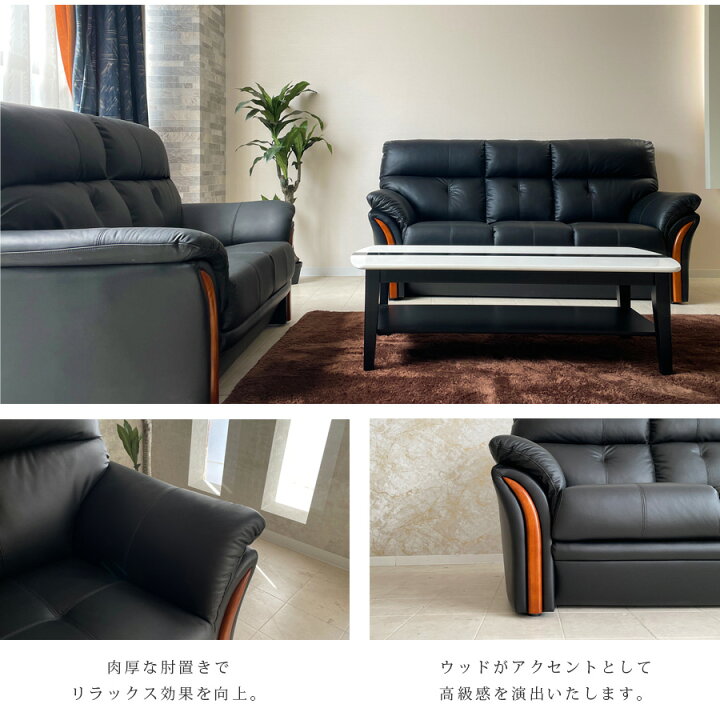 R213 高級 IDC 大塚家具 本革2Pソファ、二人掛けソファ、幅175cm 美品