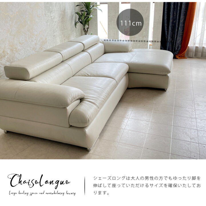 楽天市場】先着10%offクーポン カウチソファー 幅253cm 3人掛け 4人 