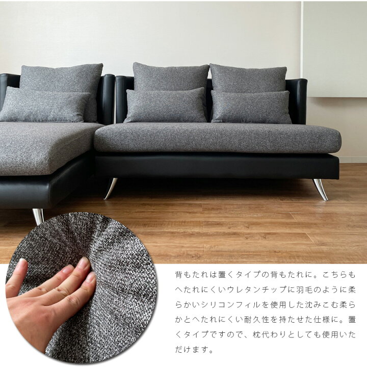 楽天市場】カウチソファ 3P 幅222cm ロングソファ 布張り ブラック 