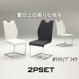 楽天市場 白 ホワイト テイスト 家具 アジアン エスニック モロッコ風 ダイニングチェア イス チェア インテリア 寝具 収納の通販