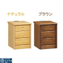 楽天市場】鍵付き タンスの通販