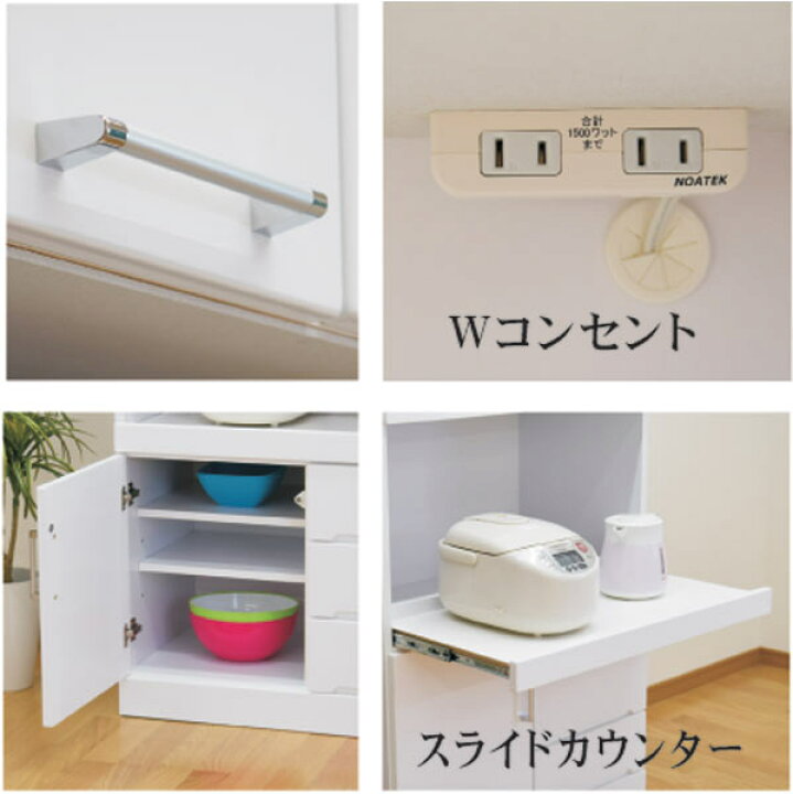 楽天市場】10%offクーポン配布中 レンジ台 レンジボード キッチン 